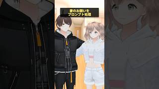 【AI縛りプレイ】ClaudeCodeへの指示だけで動画作ってみた もしもしゃんがAIだったら編 #005