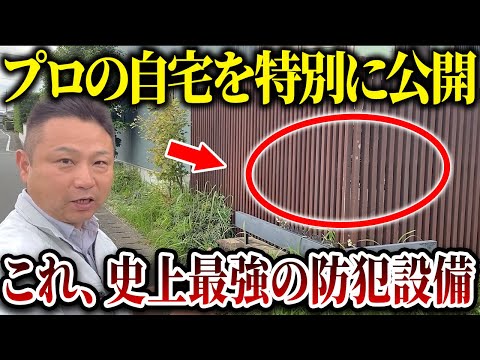 夢想家を持ち上げるについて詳しく解説