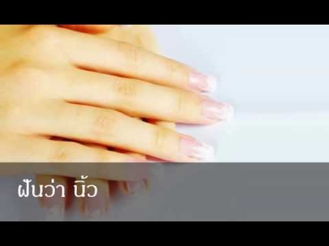 โรคสะเก็ดเงินบนผิวของมือและเท้า เชาเชาในกลาก