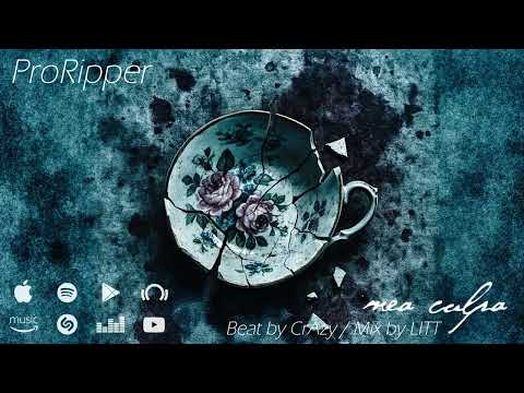 ProRipper – Mea culpa (Beat by CrAzy / Mix by LITT)