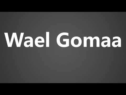 How To Pronounce Wael Gomaa