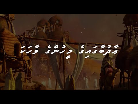 Aadhubaagaige meehunge vaahaka