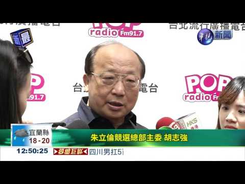 胡志強砲口向內 批王如玄軍宅案