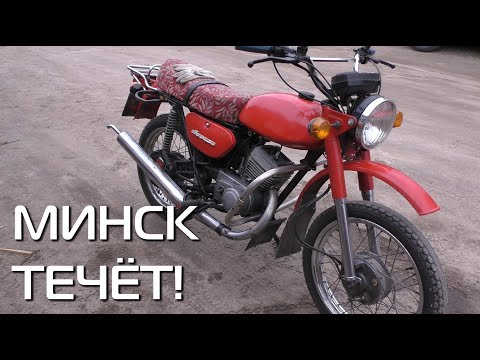 Карбюратор на мотоцикл минск