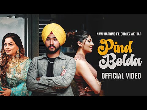 Pind Bolda