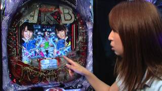 【悲報】CRぱちんこAKBバラの儀式スレがニュース記事で埋め尽くされてた件ｗｗｗ