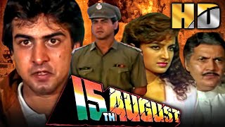 15th August (HD) - Bollywood Full Hindi Movie  Ron