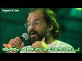 Atham Pathinu Ponnonam Ponnona Tharangini Vol 3 1994 Prajeesh