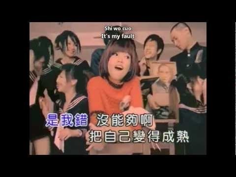 Bu Pa Bu Pa (不怕不怕) Jocie Kwok (郭美美) Lyrics English Subtitles - Chinese numa numa