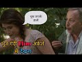 18 Erotic Movie Hot Movie Erotic Hollywood Sexy Movies Romantic Movie Explain In Hindi
