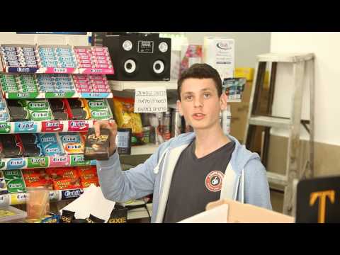 ONLY IN ISRAEL: Kosher Chocolate Balls by Axe Deodorant Manufacturer Unilever