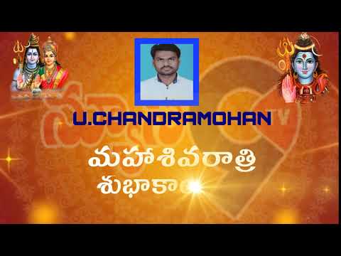 U CHANDRAMOHAN HAPPY SHIVARATHRI WISHES..//NEWS9