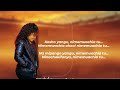 Martha Mwaipaja NIMEMUACHIA Official Lyrics