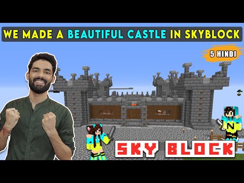 WE MADE A BEAUTIFUL CASTLE- MINECRAFT SKYBLOCK MULTIPLAYER SURVIVAL GAMEPLAY #5