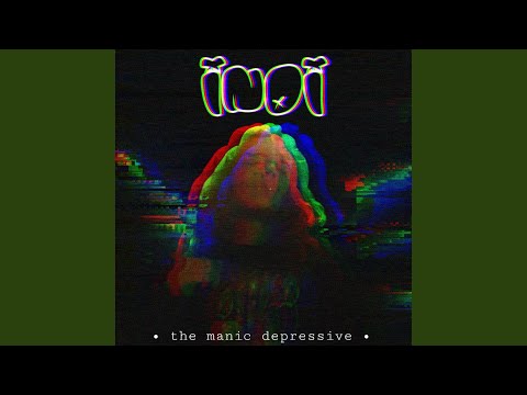 Video thumbnail for Okay