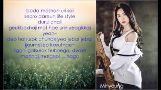 [LYRICS] Brave Girls – 만나지 말걸 (Don’t Meet) [LYRICS]