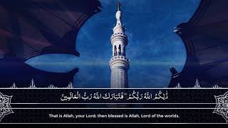 Khalid Al-Jaleel - Legendary Quran Recitation Of S