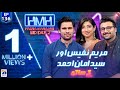 Hasna Mana Hai with Tabish Hashmi | Mariyam Nafees & Amaan Ahmed | Eid 2nd Day Special | Episode 136