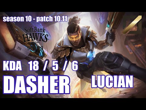 【韓国サーバー/GM】SHG DASHER ルシアン(Lucian) VS タロン(Talon) MID - Patch10.11 KR Ranked【LoL】