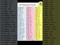 200 Opposite Words English English Education Englishlanguage Trending Grammar Dailyenglish
