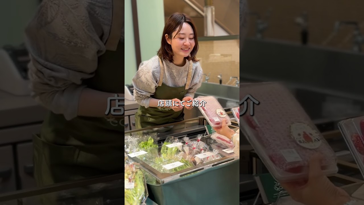 \ 🌱15/e organic × 麻布台やまゆき鮮魚店 /