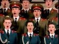 THE GREAT PATRIOTIC SONG - Soviet Version ...