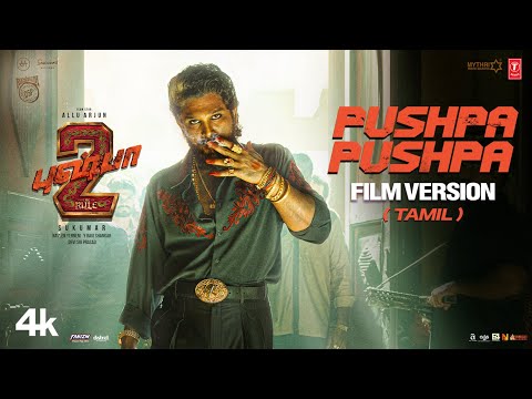 Pushpa Pushpa — watch video