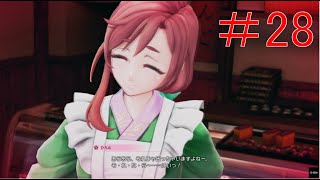 健全なお薬です【新サクラ大戦】＃28