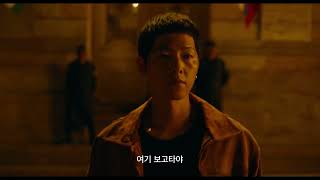 Sinopsis Bogota City of the Lost, Krisis IMF 1997 hingga Rebutan Kekuasaan, Dibintangi Song Joong Ki