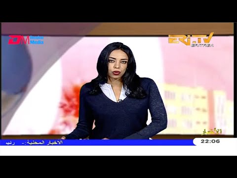 Arabic Evening News for January 26, 2020 - ERi-TV, Eritrea