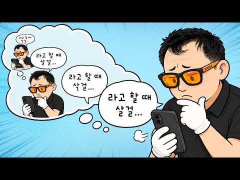 굿보이 에기&채비 모음 썸네일