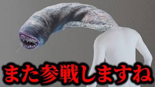 敗北者と圧倒的勝者となったモンスター