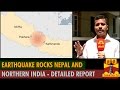 Earthquake rocks Nepal and Northern India.