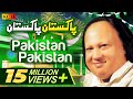 PAKISTAN PAKISTAN MERA EMAN PAKISTAN || MILLI NAGHMA || USTAD NUSRAT FATEH ALI KHAN | KCH