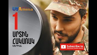 SRTIN HAKARAK EPISODE 1