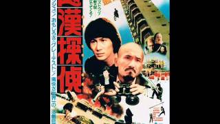 悪漢探偵Aces Go PlacesMad Mission最佳拍擋