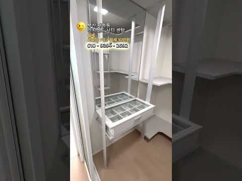 유튜브 쇼츠 썸네일