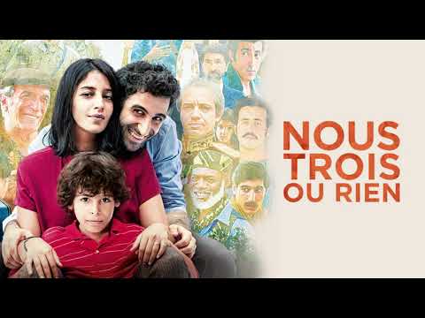 Ahmad Ali Rezayi - Mir-e Nowruz / Papel remix (Nous trois ou rien)