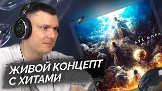 Медиа рецензия