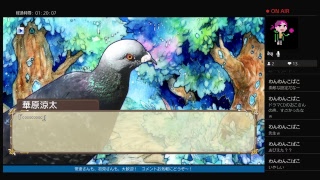 雑種の私と鳩達と。Hatoful Boyfriend Holiday Star＃5