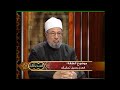 العدل وسبل تحقيقه