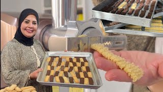 بسكويت العيد علي اصوله ومن غير اي تعقيد ❤️????