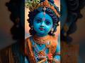 Krishna Status Video ️ Radhakrishnastatus Krishna Shorts