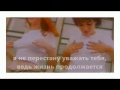 Never Forget - Lena Katina (with Russian Lyrics с ...