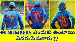 What Are The Secrets In Cricketers Jersey Numbers | Who Gives Jersey Numbers To Players