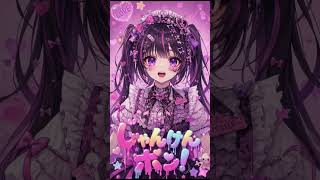 じゃんけんポン！あいこになるまで隠れんぼ｜和ポップ #shorts #オリジナル曲 #anime
