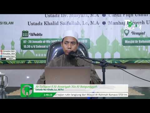 Daurah Ilmiyah IX - At-Ta'liqoot Al-Atsariyah 'Ala Al-Baiquniyyah  -