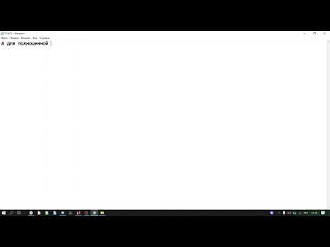 Установка AS_Instructor для автошкол на Arizona RP(подробно).