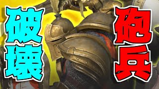砲兵で暴れろ！すべてを吹き飛ばす配信！オーラ8248pt～【Warlander】