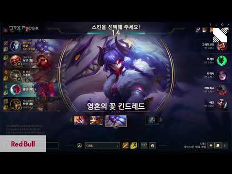 DRX PYOSIK PLAYS JUNGLE KINDRED VS GRAVES - KR GRANDMASTER PATCH 11.1
